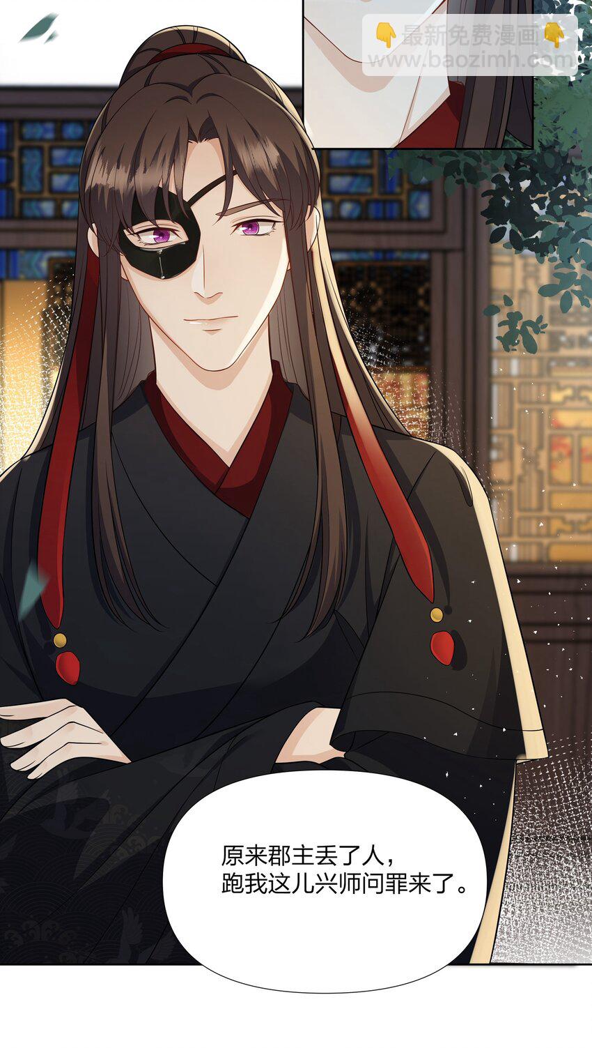 048 我和你一起去-第49话