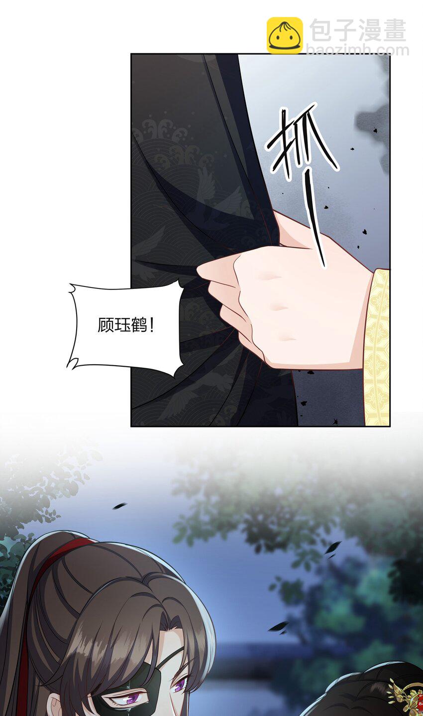 048 我和你一起去-第49话