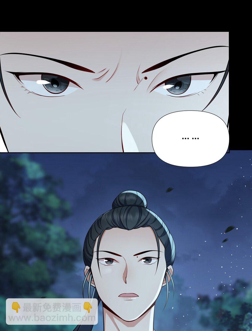 048 我和你一起去-第49话