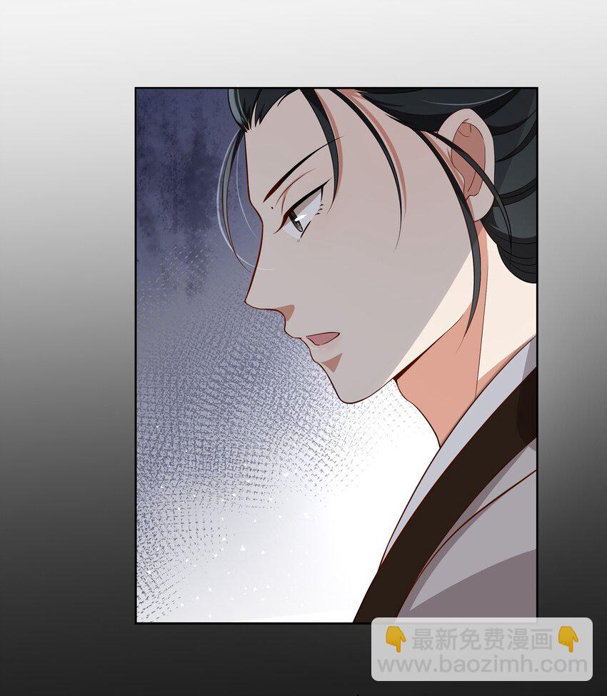 050 顾大人的双标现场-第51话