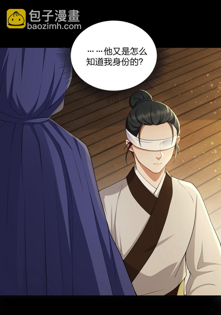 050 顾大人的双标现场-第51话