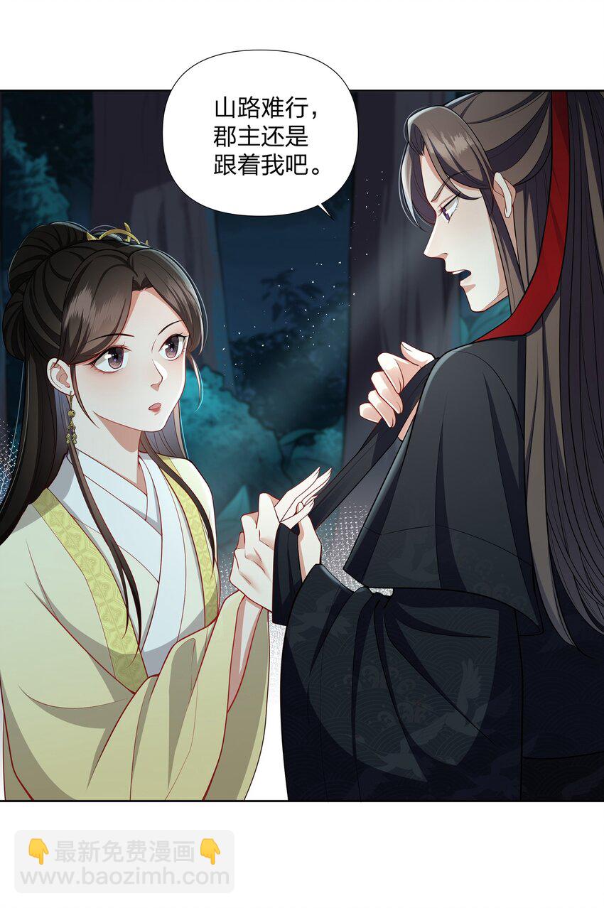 050 顾大人的双标现场-第51话