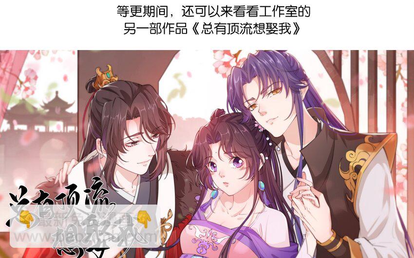 050 顾大人的双标现场-第51话