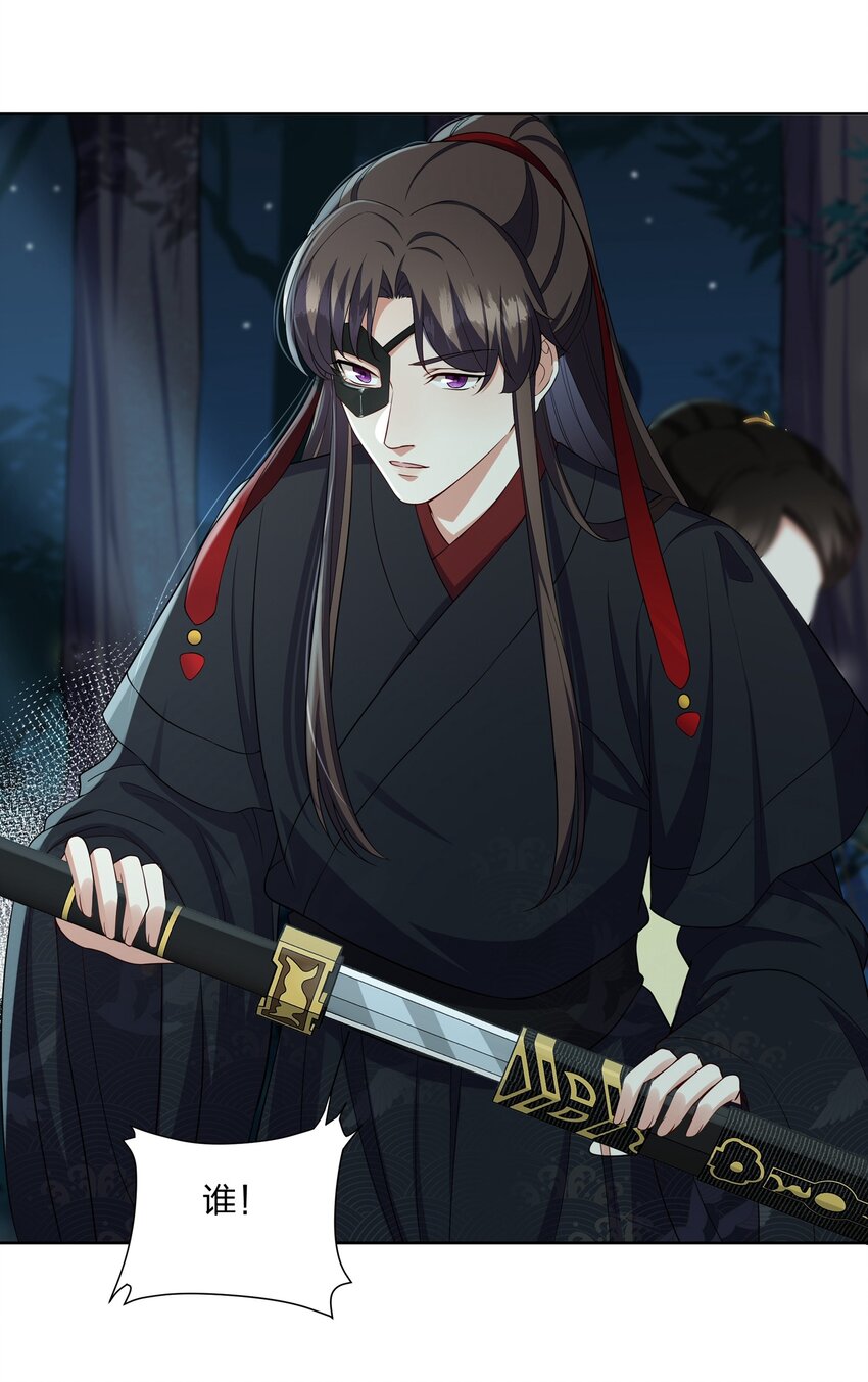 050 顾大人的双标现场-第51话