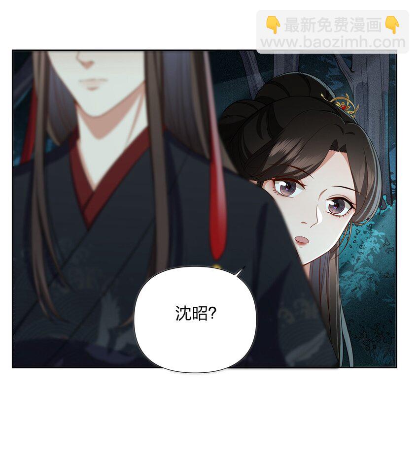 050 顾大人的双标现场-第51话