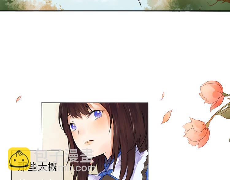 第1话 桃树下的相遇(1/2)-第1话