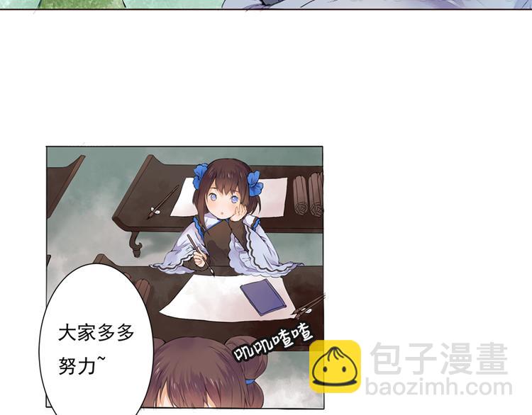 第1话 桃树下的相遇(1/2)-第1话