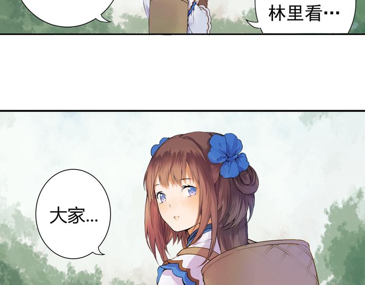 第1话 桃树下的相遇(1/2)-第1话