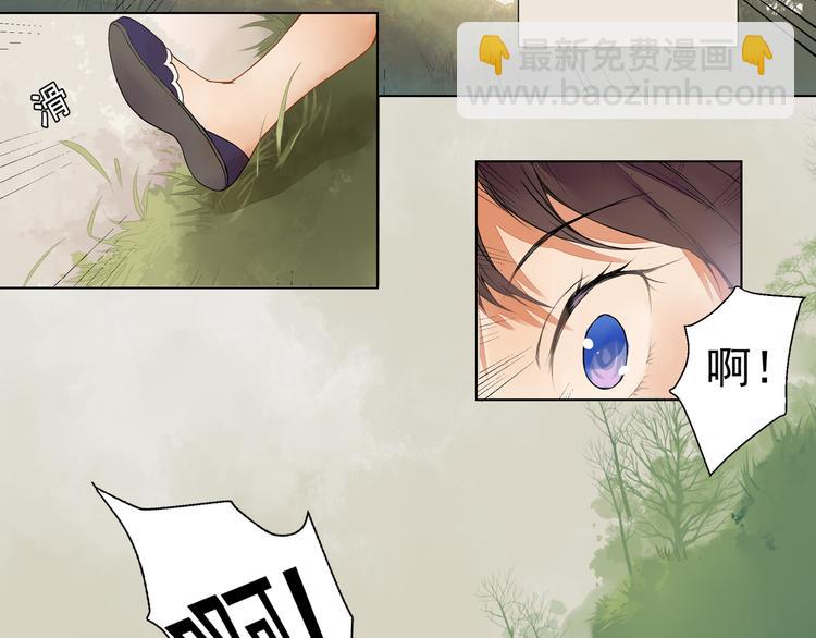 第1话 桃树下的相遇(1/2)-第1话