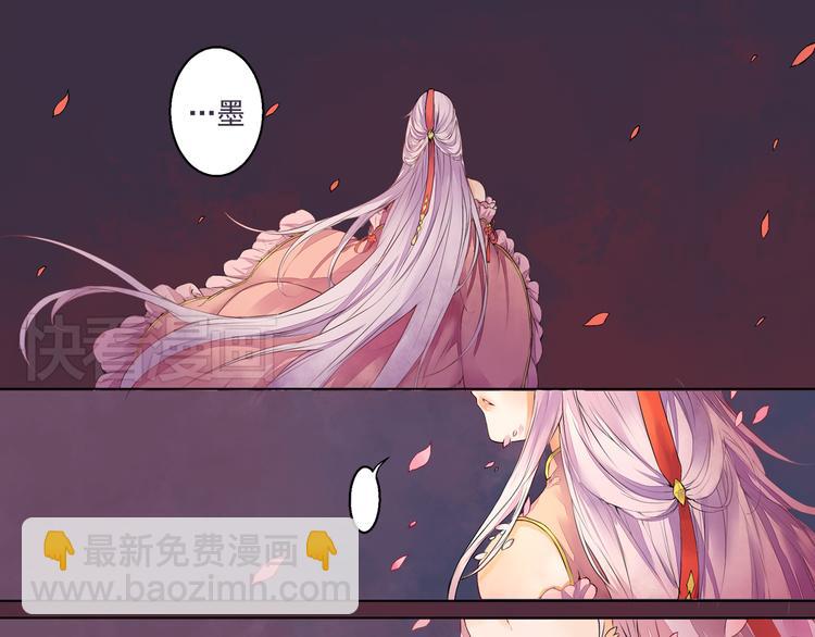 第1话 桃树下的相遇(1/2)-第1话