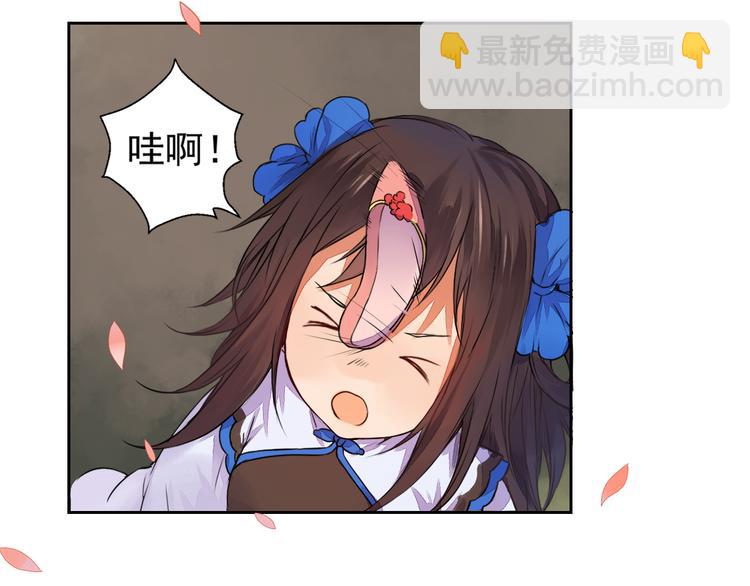 第1话 桃树下的相遇(1/2)-第1话