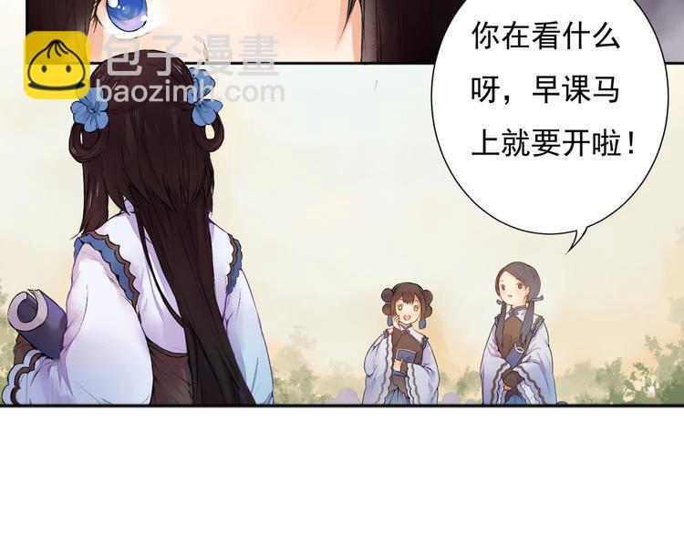 第1话 桃树下的相遇(1/2)-第1话