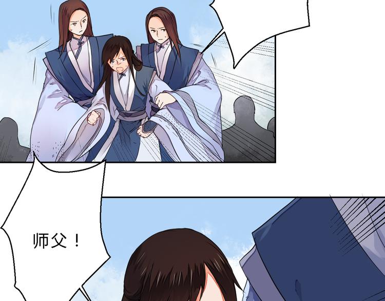 第11话 守护你(1/2)-第11话