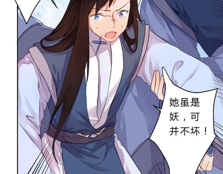 第11话 守护你(1/2)-第11话