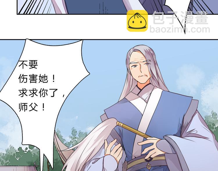 第11话 守护你(1/2)-第11话