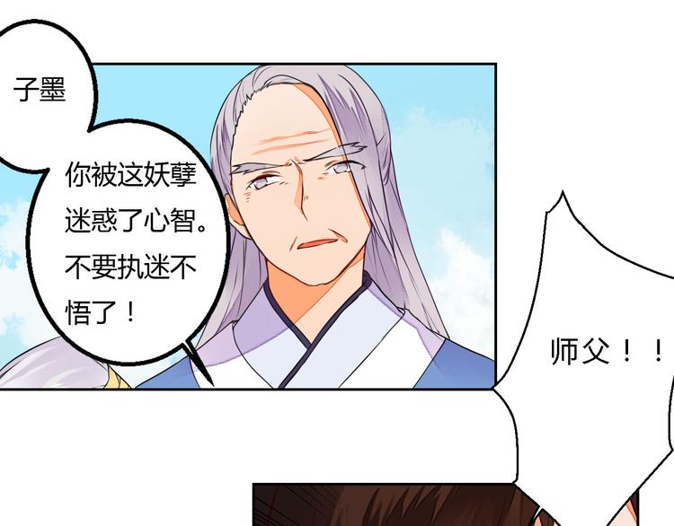 第11话 守护你(1/2)-第11话