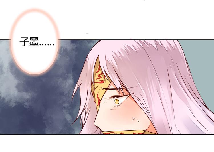 第11话 守护你(1/2)-第11话