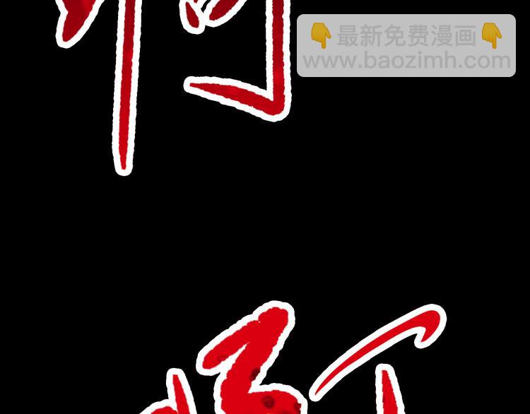 第11话 守护你(1/2)-第11话