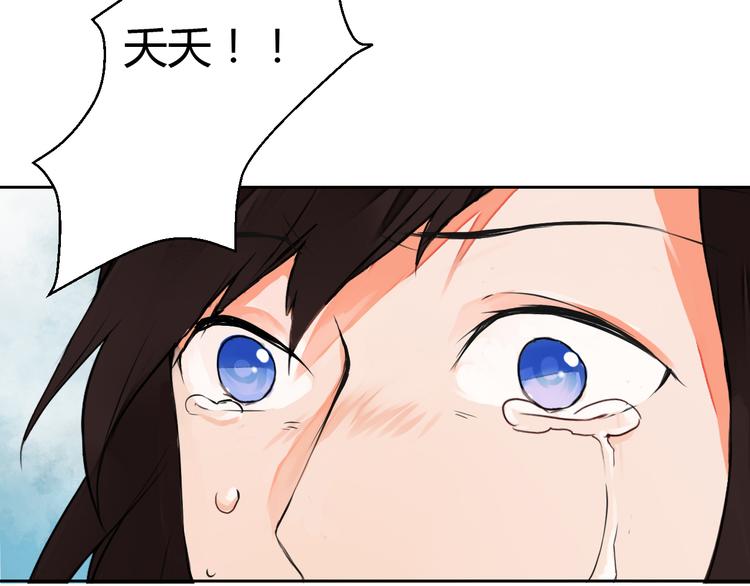 第11话 守护你(1/2)-第11话