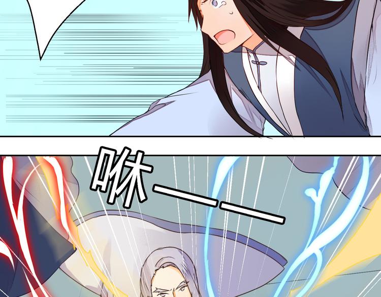 第11话 守护你(1/2)-第11话