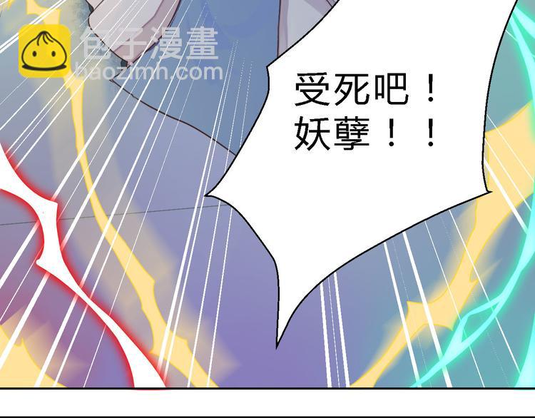 第11话 守护你(1/2)-第11话