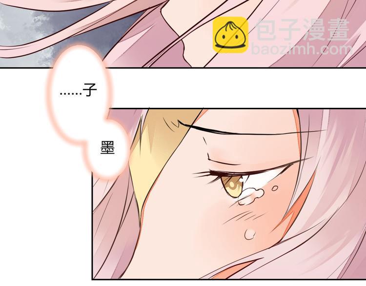 第11话 守护你(1/2)-第11话