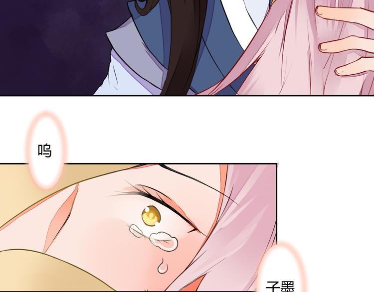 第11话 守护你(1/2)-第11话