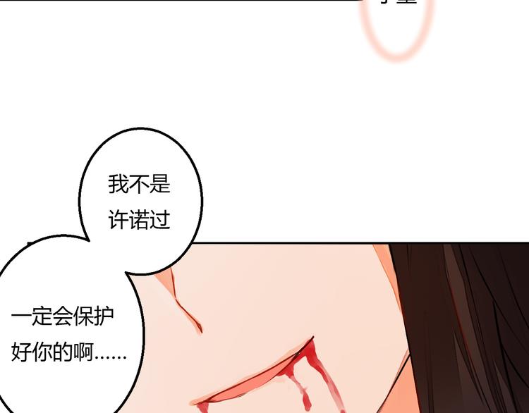 第11话 守护你(1/2)-第11话