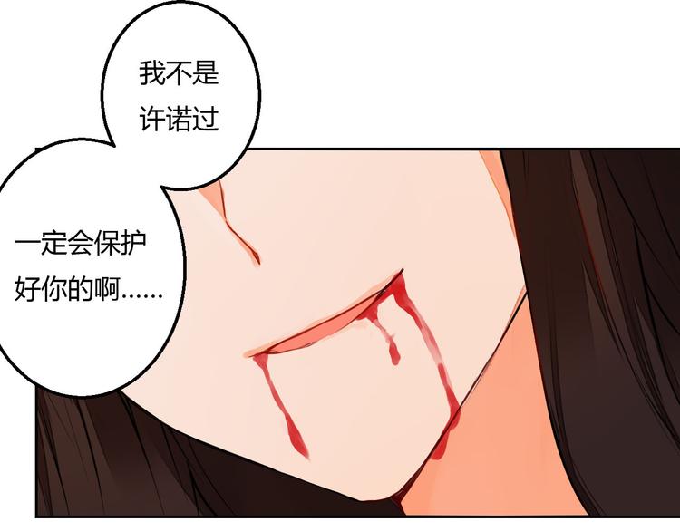 第11话 守护你(1/2)-第11话