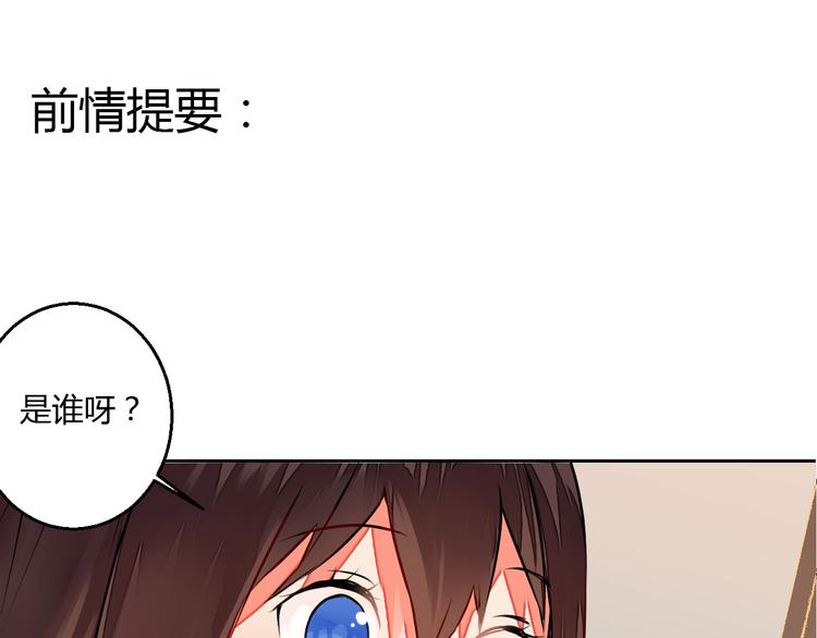 第13话 不速之客(1/2)-第13话