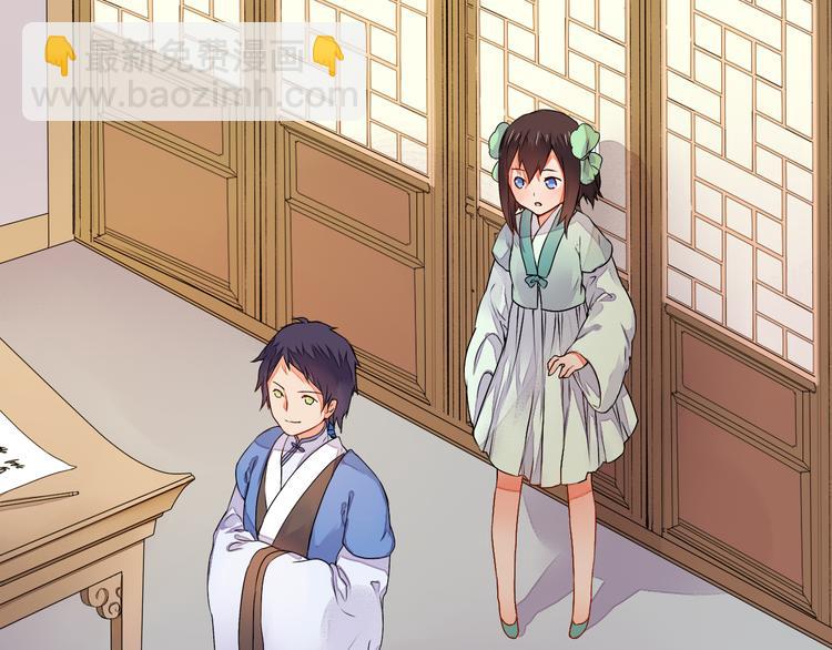 第13话 不速之客(1/2)-第13话