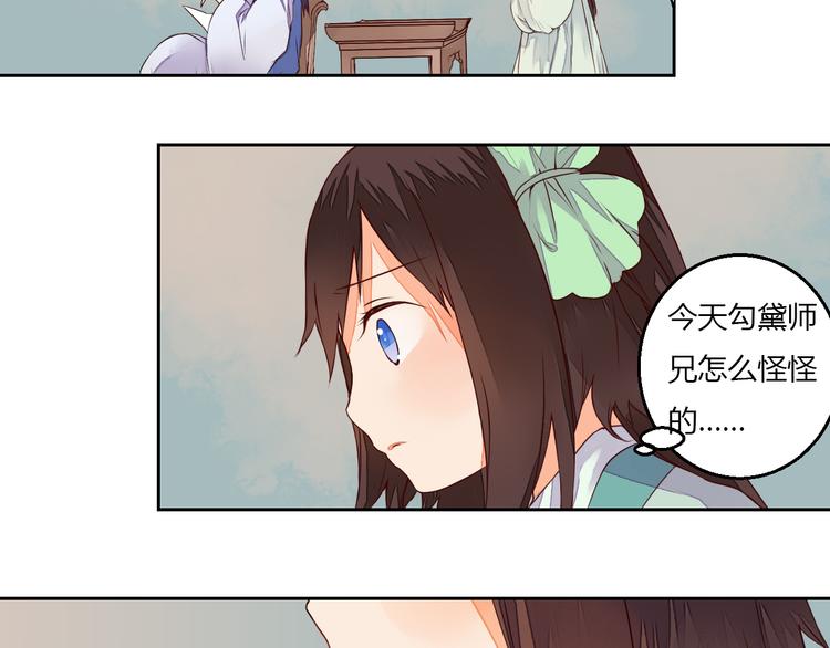 第13话 不速之客(1/2)-第13话