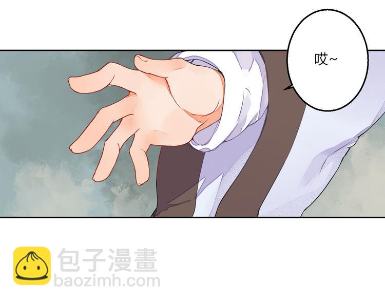 第13话 不速之客(1/2)-第13话