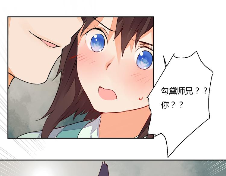 第13话 不速之客(1/2)-第13话