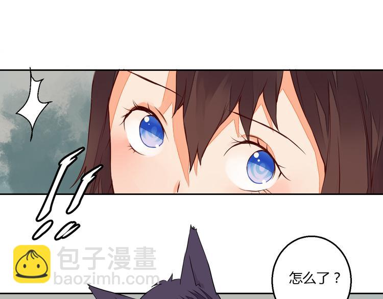 第13话 不速之客(1/2)-第13话