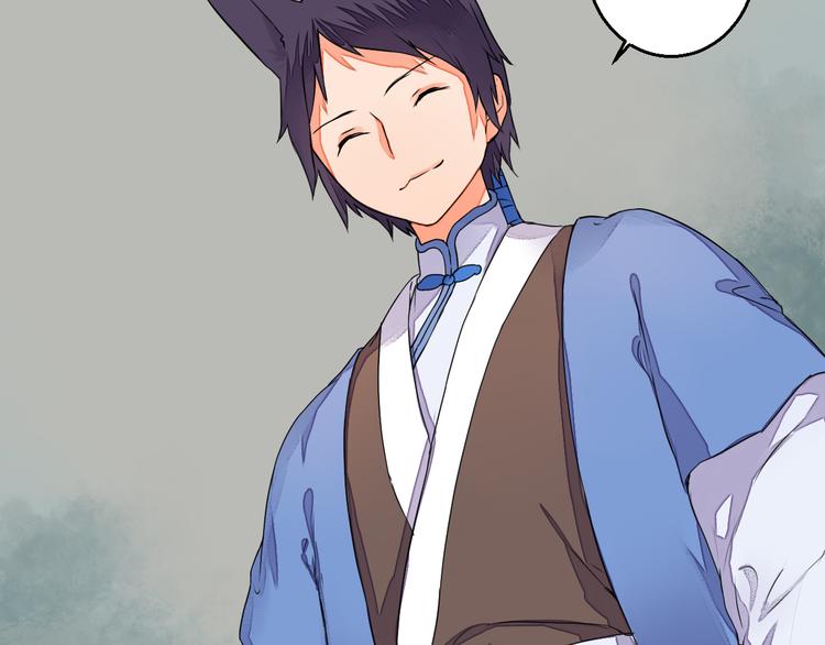 第13话 不速之客(1/2)-第13话