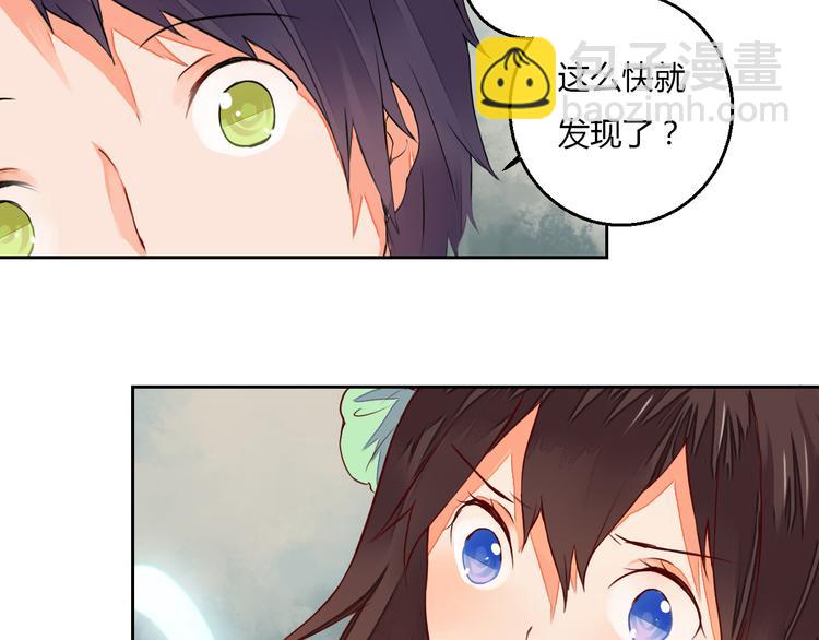 第13话 不速之客(1/2)-第13话