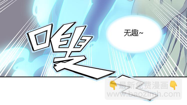 第13话 不速之客(1/2)-第13话