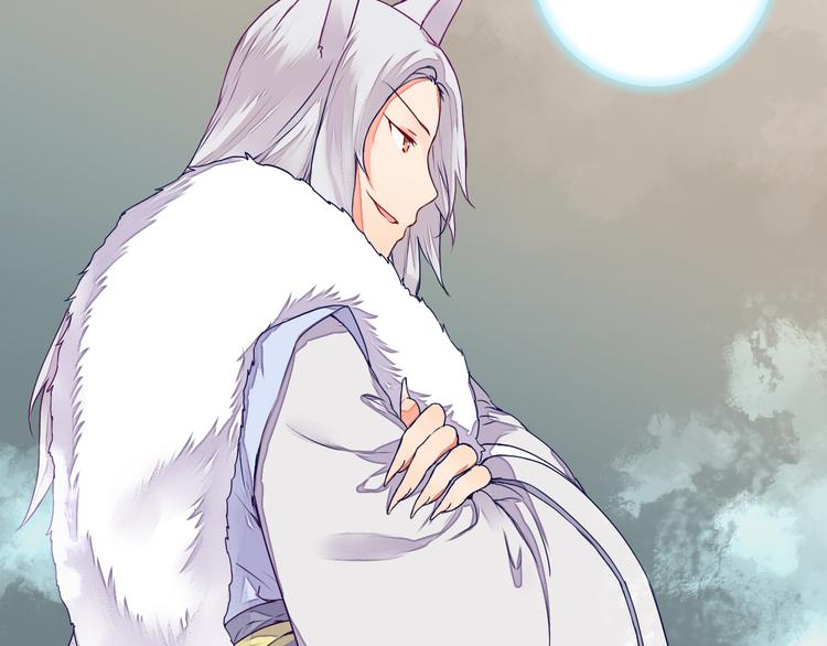 第13话 不速之客(1/2)-第13话