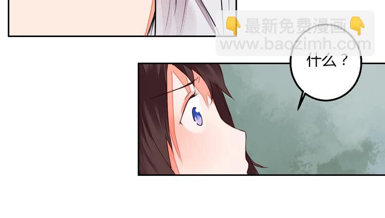 第13话 不速之客(1/2)-第13话