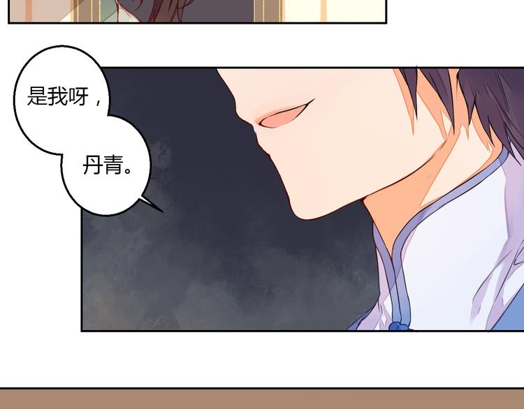 第13话 不速之客(1/2)-第13话