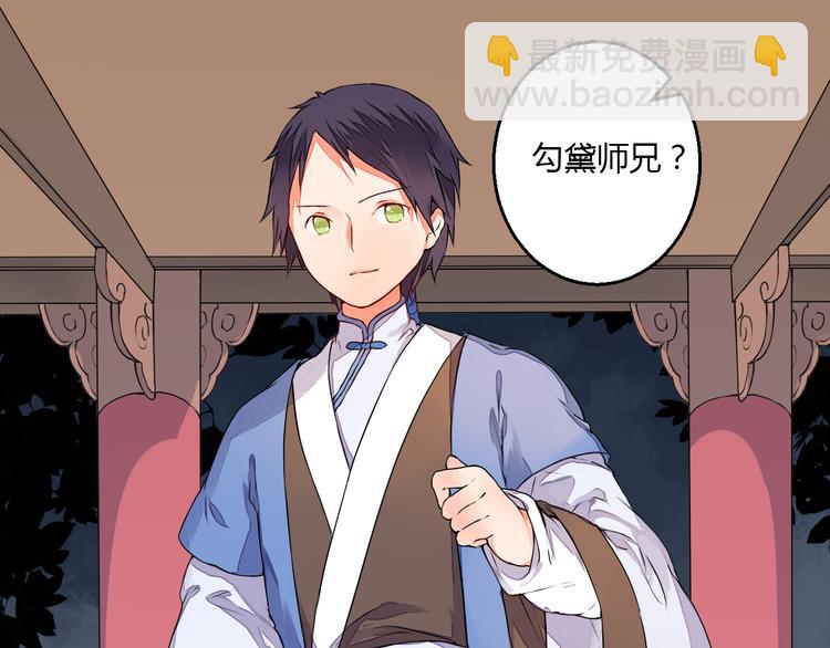 第13话 不速之客(1/2)-第13话