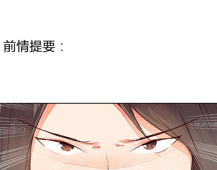 第15话 人心之恶(1/2)-第15话