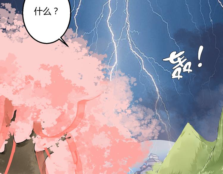 第15话 人心之恶(1/2)-第15话