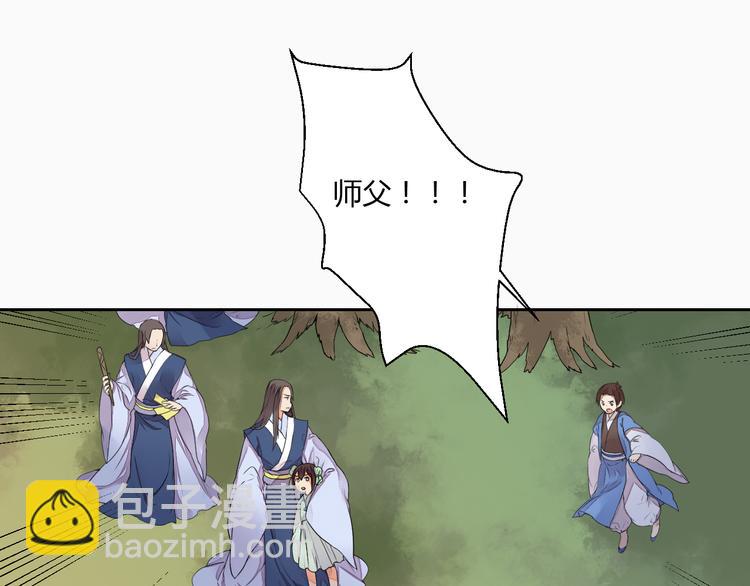 第15话 人心之恶(1/2)-第15话