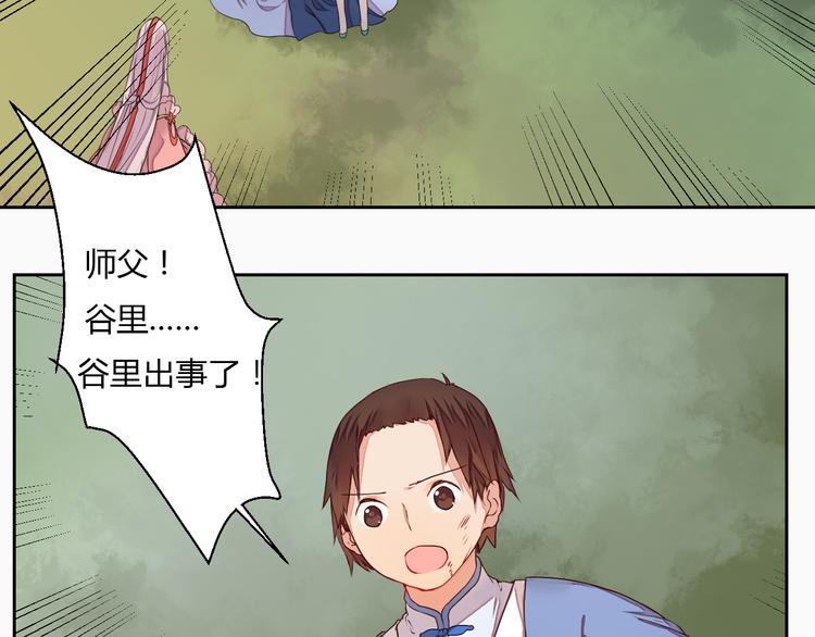 第15话 人心之恶(1/2)-第15话