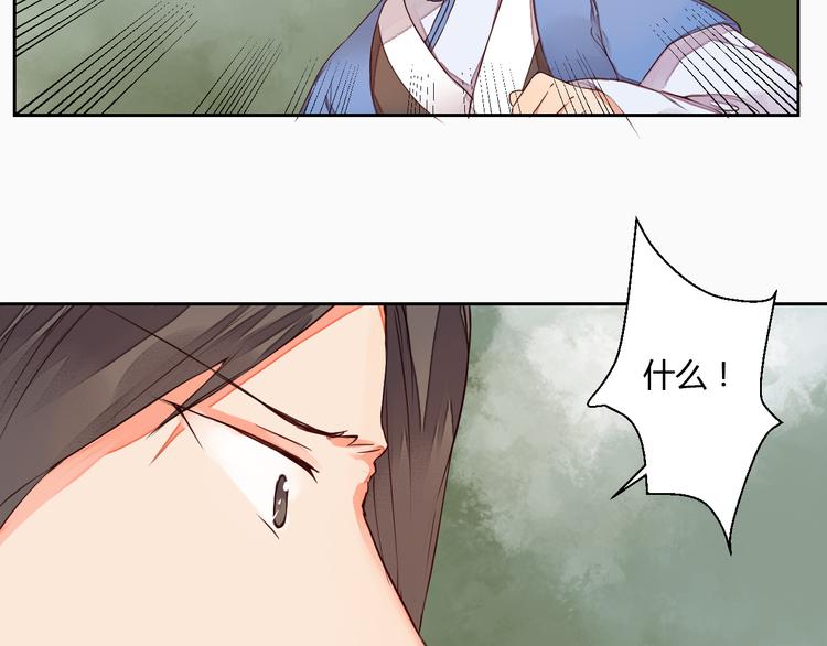 第15话 人心之恶(1/2)-第15话