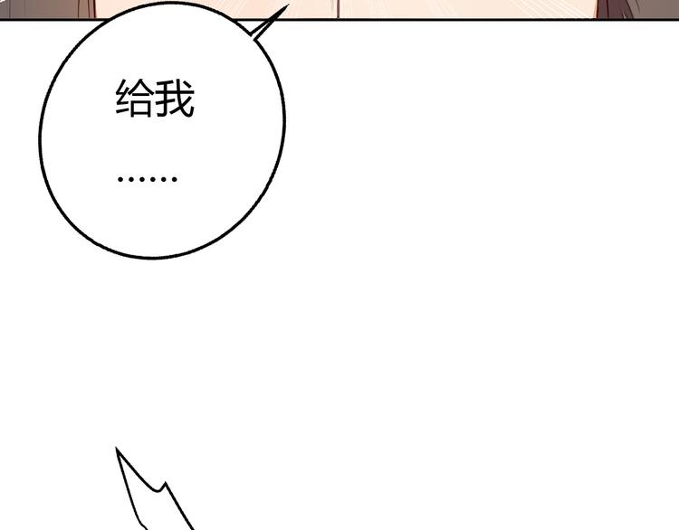 第15话 人心之恶(1/2)-第15话