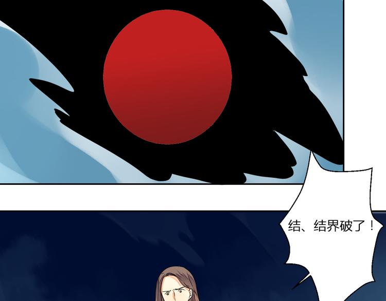 第15话 人心之恶(1/2)-第15话