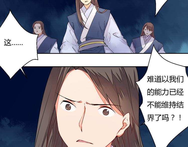 第15话 人心之恶(1/2)-第15话